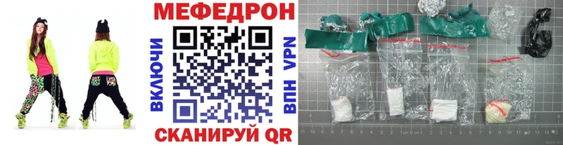 Купить ГАШИШ  COCAIN  Меф мяу мяу  Марихуана  Ачхой-Мартан