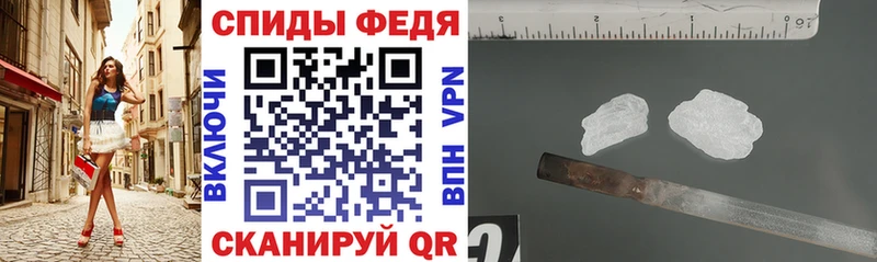 АМФЕТАМИН VHQ Купить где Ачхой-Мартан