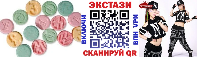 Экстази Cube Ачхой-Мартан