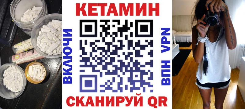 Купить  Ачхой-Мартан  КЕТАМИН ketamine 