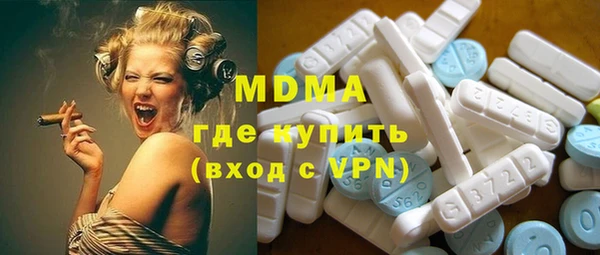 прущие крисы Киреевск