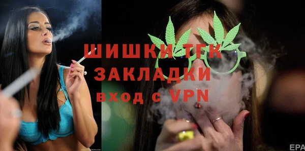 стафф Козельск