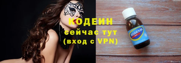кокаин премиум Козловка