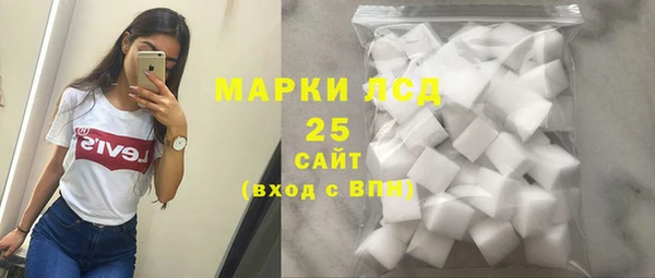 стафф Козельск