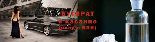 стафф Козельск