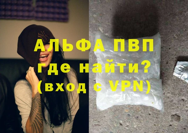 кокаин премиум Козловка