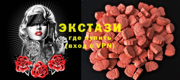 прущие крисы Киреевск