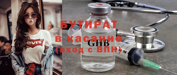 прущие крисы Киреевск