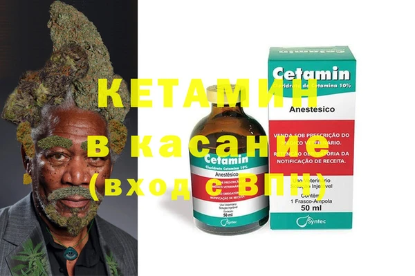 стафф Козельск