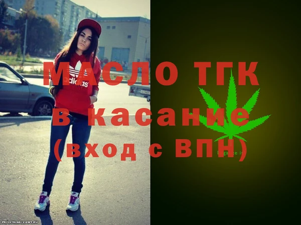 прущие крисы Киреевск