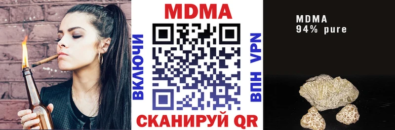 Купить закладки Ачхой-Мартан МДМА Molly