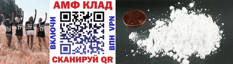 Первитин Methamphetamine  Купить где  Ачхой-Мартан 