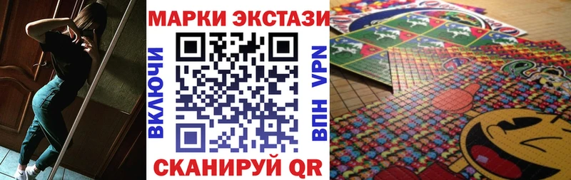 Марки N-bome 1,8мг  Купить где  Ачхой-Мартан 