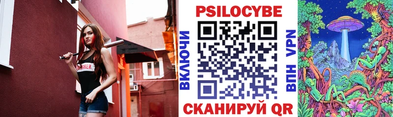 Галлюциногенные грибы Magic Shrooms  Купить закладки  Ачхой-Мартан 